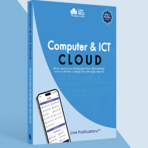 Live MCQ Computer & ICT Cloud