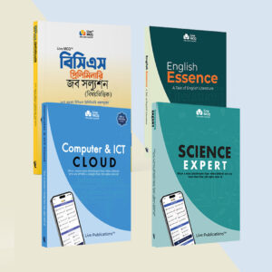 English Essence + Computer & ICT Cloud + Science Expert + BCS Preliminary Job Solution Combo